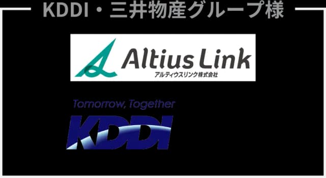 KDDI, Mitsui, Altius Link Logo