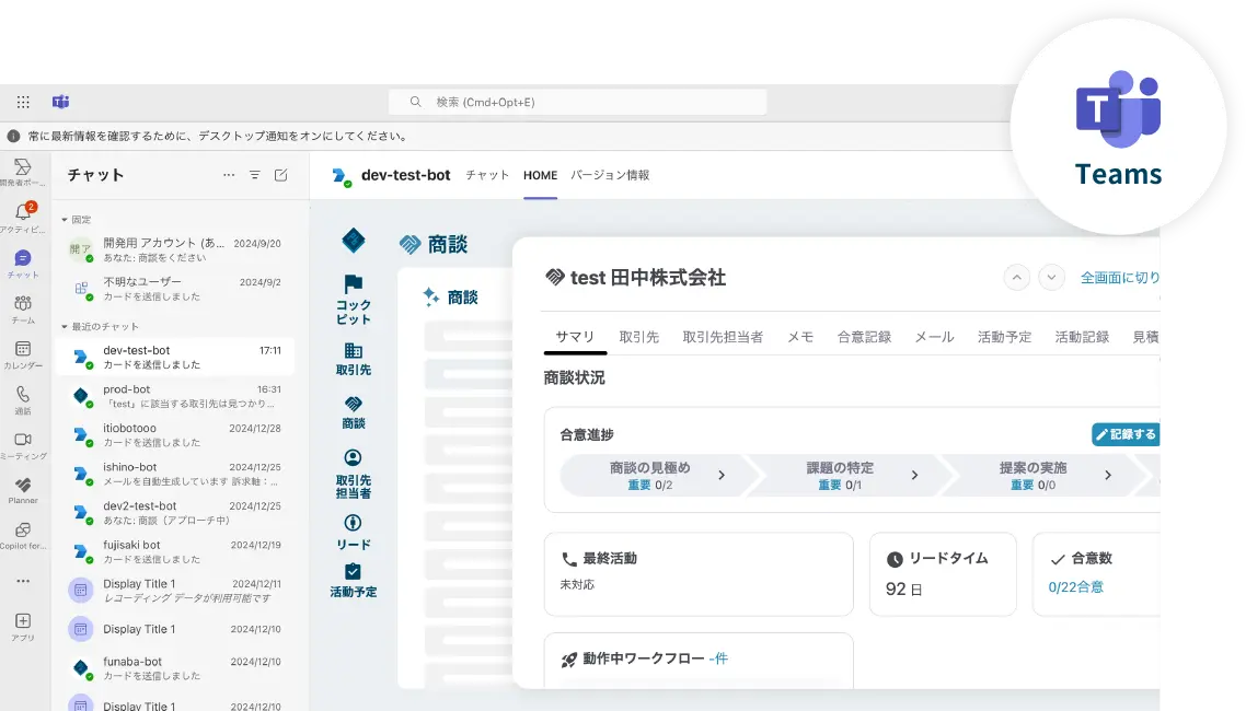 02.新しい画面を増やさず、現場に定着