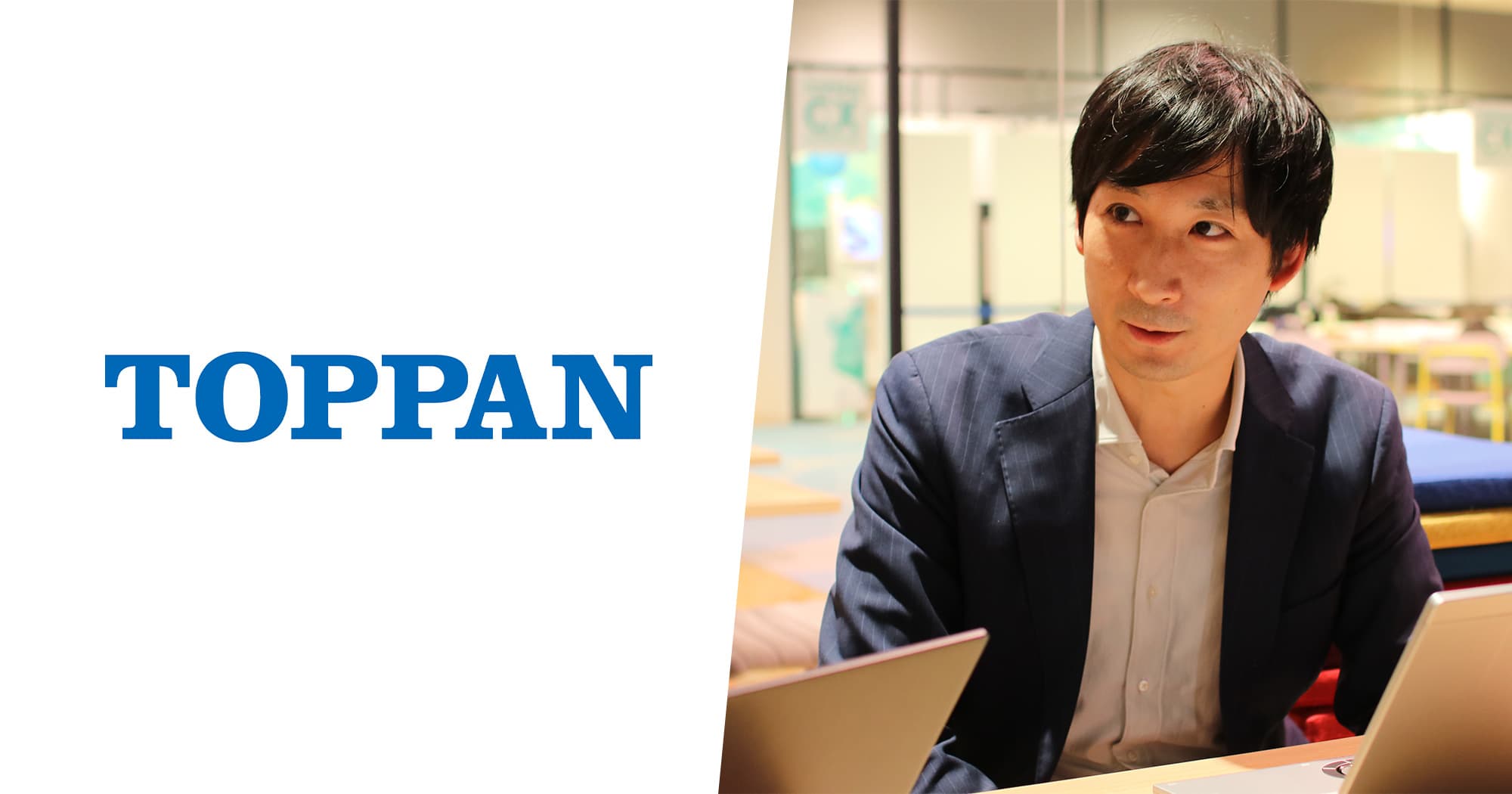 TOPPANデジタル株式会社 事例サムネイル