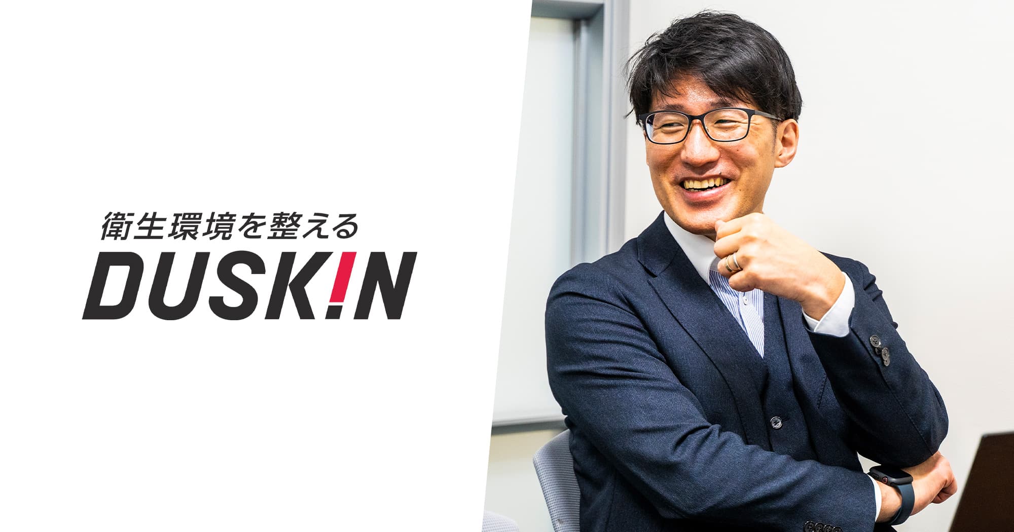 株式会社ダスキン 事例サムネイル